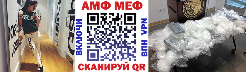 АМФЕТАМИН Premium  Барыш 