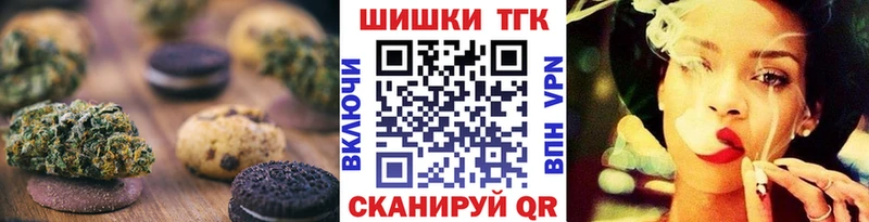 Еда ТГК конопля  Барыш 