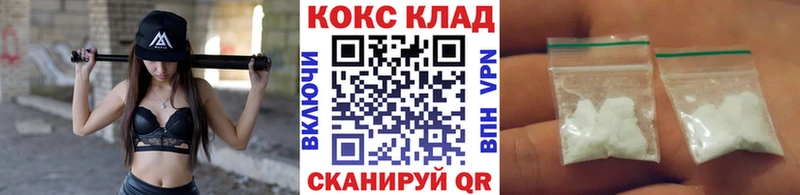 купить закладку  Барыш  Кокаин 97% 