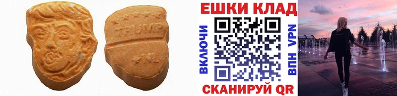 ЭКСТАЗИ 280мг  Барыш 