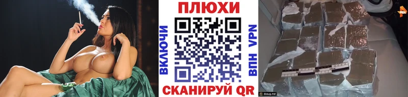 Гашиш убойный Барыш