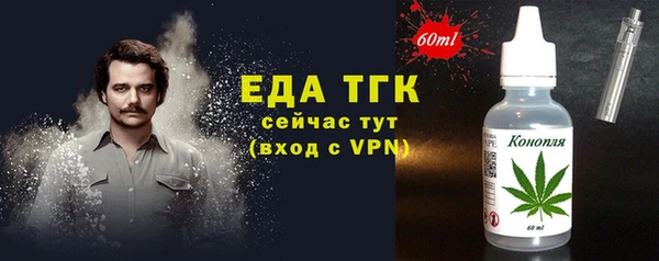 бошки Богородск