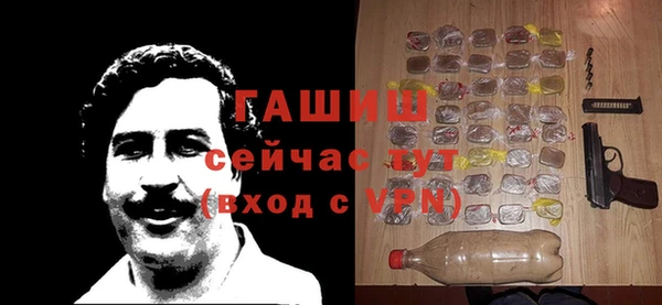 бошки Богородск