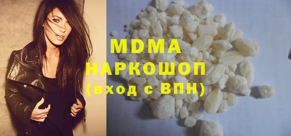 мяу мяу мука Богданович