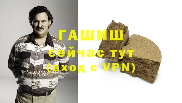бошки Богородск