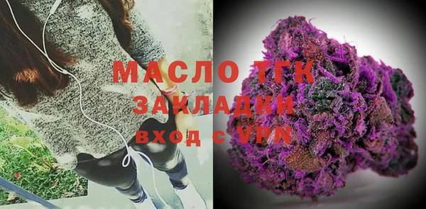 меф VHQ Бородино