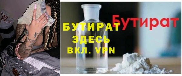 прущие грибы Богородицк