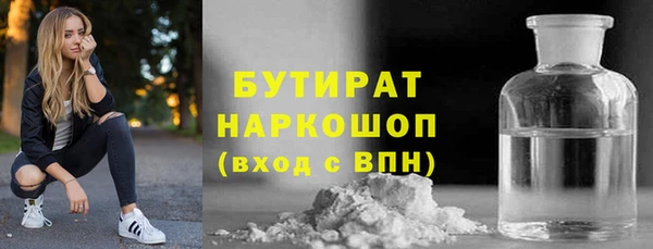меф VHQ Бородино
