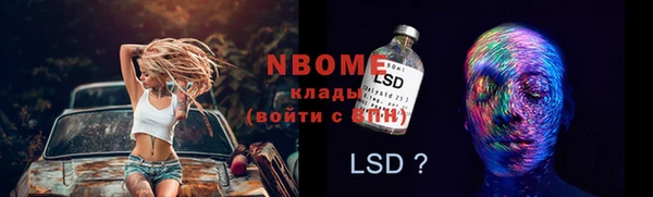 мет Бронницы