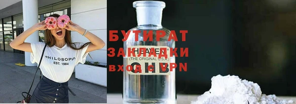 spice Беломорск
