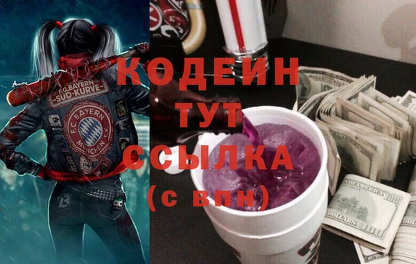 мяу мяу мука Богданович