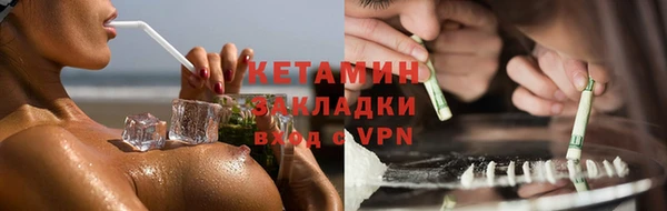 марки nbome Бугульма