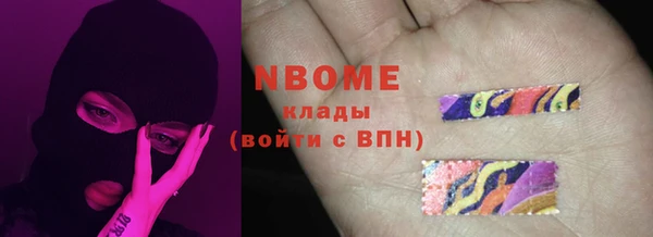 бошки Богородск