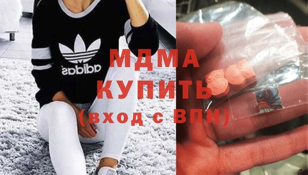 бошки Богородск