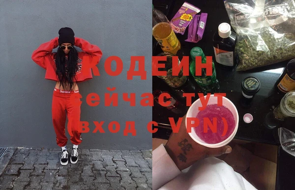 марки nbome Бугульма