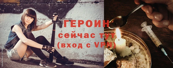 меф VHQ Бородино