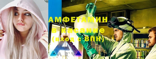 бошки Богородск
