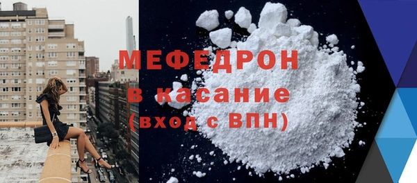 мяу мяу мука Богданович