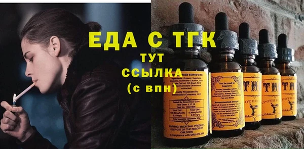 прущие грибы Богородицк