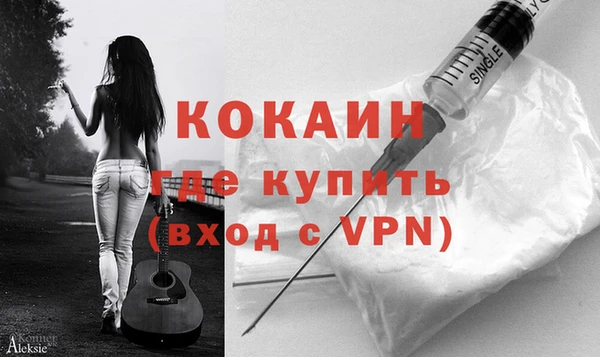бошки Богородск