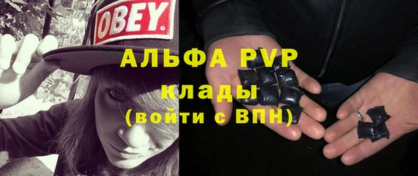 бошки Богородск