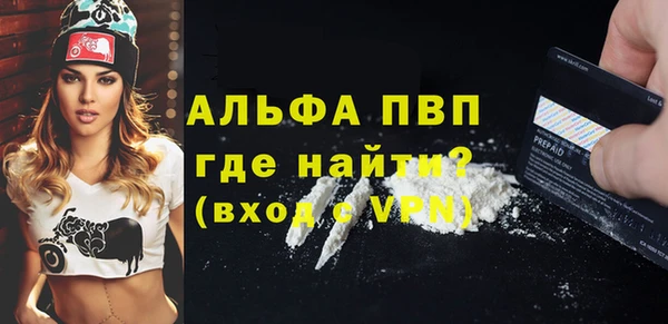 ALPHA-PVP Заволжье