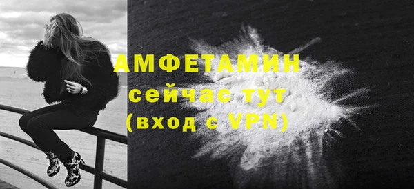 бошки Богородск