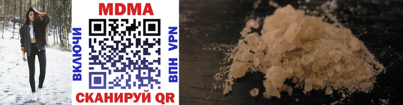 это клад  Барыш  MDMA молли 