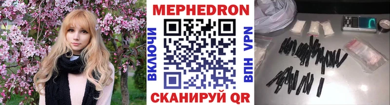 Меф 4 MMC  Барыш 