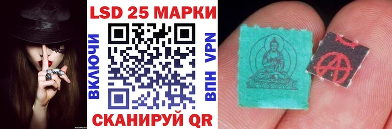 MEGA ссылки  Барыш  Марки 25I-NBOMe 1,8мг  наркотики 